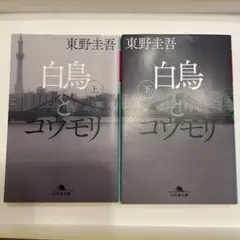 Item thumbnail for item 456f5d29-206e-4481-82a2-5b1a743d037c