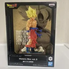 ドラゴンボールZ History Box vol.3 超サイヤ人孫悟空のサムネイル
