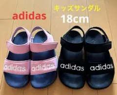 adidas キッズサンダル 2足セット ★ 18cm
