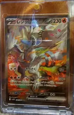 2025年最新】レシラムex srの人気アイテム - メルカリ