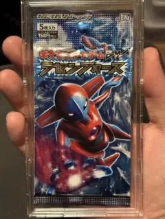 ポケモンカード　ラセンフォース　未開封パック　絶版　ポケカ 拡張パック第8弾 ラセンフォース(BW8)【未開封パック】{-}