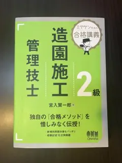 Item thumbnail for item 0cf345c2-19bd-4b4e-a961-0b8d44620bb4