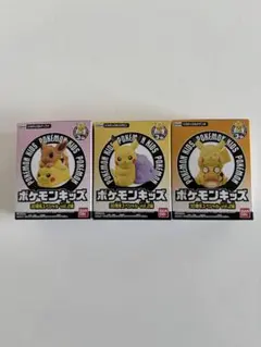 ポケモンキッズ 30周年スペシャル vol.2 3種セット