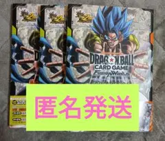 カード付 ドラゴンボール COMPLETE CARD COLLECTION 3冊