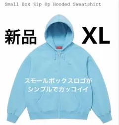 新品未使用Supreme SmallBoxHooded 限定 Supreme - Small Box Zip Up Sweatshirt - UG.SHAFT