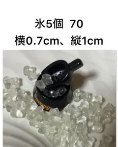 (89)デコレーションパーツ