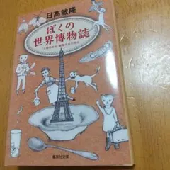 Item thumbnail for item 8677f467-9722-4b51-9109-e1f036f67292