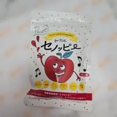 2026年最新】セノッピーの人気アイテム - メルカリ