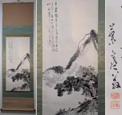 京都四条派の流れを汲む大正・昭和の日本画名匠・立脇泰山作「落瀑飛燕
