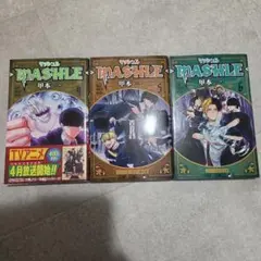 MASHLE マッシュル 4巻 5巻 6巻セット ジャンプコミックス