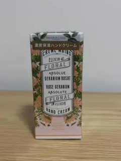 パニエデサンス　ハンドクリーム　新品・未使用のサムネイル
