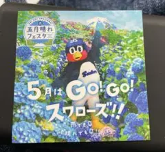 ヤクルトスワローズ　五月晴れフェスタ　ステッカー