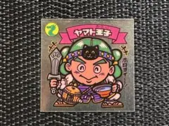 並品】旧ビックリマン チョコ版 5弾 天使 ヤマト王子 若神子 - メルカリ