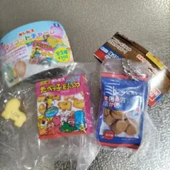 ギンビス　マスコットチャーム　たべっ子どうぶつ　ミレービスケット　チャーム