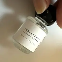 SHOLAYERED EDT ガチャ オードトワレ 5ML ハコネロテン