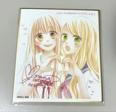春田なな　りぼん　当選　直筆イラスト色紙 りぼん展 色紙 「スターダスト⭐︎ウインク」春田なな先生 - メルカリ