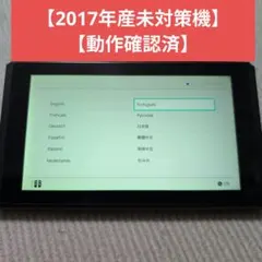 2026年最新】switch 画面のみの人気アイテム - メルカリ