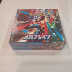 【新品未開封】シュリンク付き メガブレイブ 1box