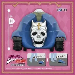 新品未開封 ジョジョの奇妙な冒険 ダイヤモンドは砕けない