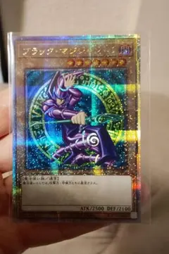 遊戯王 ブラックマジシャン 初期絵 QCCU 25th シークレット 1枚 - メルカリ