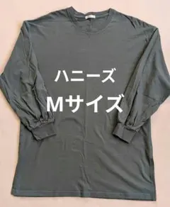 GLACIER 長袖カットソー ダークグリーン M　ハニーズ