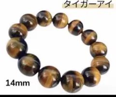 nao様 リクエスト 2点 まとめ商品