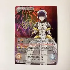 ZAKUROプロフ要確認様 リクエスト 2点 まとめ商品