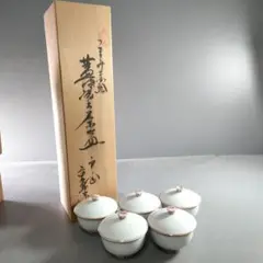 ☆ 平安一星 清水焼 湯呑茶碗 ☆ 平安一星 清水焼 湯呑茶碗