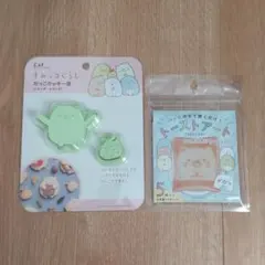 kino様 リクエスト 2点 まとめ商品