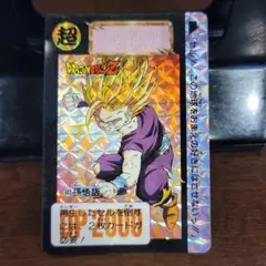 ドラゴンボールカードダス　603　孫悟飯