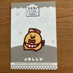 Item thumbnail for item 2fc3743f-f5e1-4459-8737-fdc52c2f1473