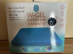 W-GEL CUSHION HANENITE ゲルクッションのサムネイル