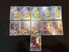 MEGAドリーム　AR　まとめ売り　コダック　ミミッキュ　Nのゼクロム　11枚