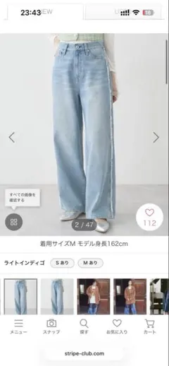 earth music&ecologyワイドフリンジデニムパンツ