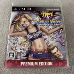 Lollipop Chainsaw プレミアムエディション
