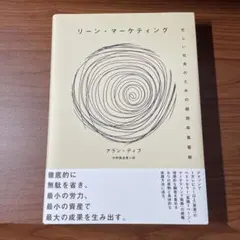 Item thumbnail for item 2a71367a-b28d-40cb-bf69-38ec276b7d16