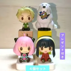 一番くじ　スパイファミリー　ちょこのっこ　フィギュア 　A賞　４個セット