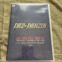 Repezen Foxx Repezen the Final DVD - メルカリ