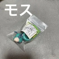 未使用　ピクミン　チョコエッグ　モス