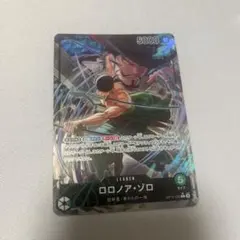 2026年最新】ロロノア・ゾロ リーダーの人気アイテム - メルカリ