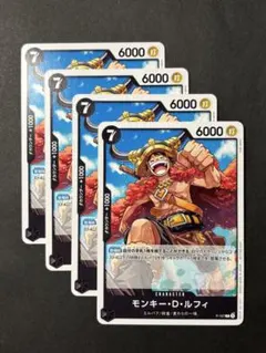 ワンピースカード　モンキー・D・ルフィ【プロモ・P-157】4枚セット