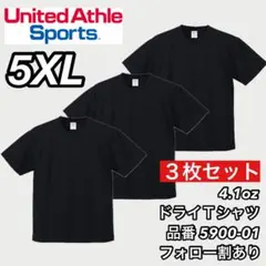 新品未使用 ユナイテッドアスレ 4.1ozドライ 半袖無地Tシャツ 黒3枚5XL
