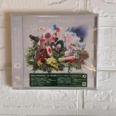 Mrs. GREEN APPLE 10周年記念ベストアルバム　CD 新品未開封