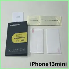 iPhone13Mini ガラスフィルム ブルーライトカット 5.4インチ 2枚