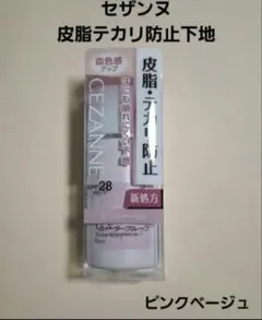 Item thumbnail for item 83e1f070-d7ea-4ceb-8a53-ec85d49acdca