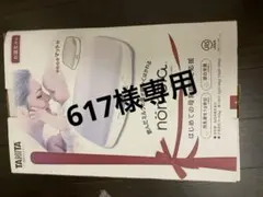 Item thumbnail for item 3661f7bb-5908-484e-a20f-7deffa81d149