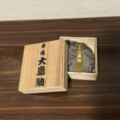 【新品未使用】大島紬　がま口　財布　小物入れ　小銭入れ　和装小物