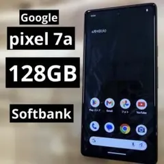 2026年最新】pixel 7 ジャンクの人気アイテム - メルカリ