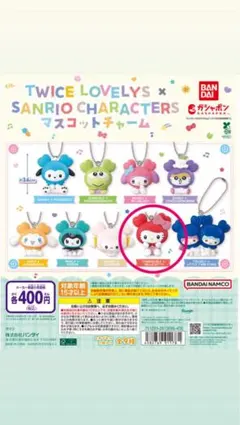 TWICE LOVELYS × SANRIO CHARACTERS