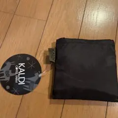 【新品】KALDI エコバッグ ブラック 2026
